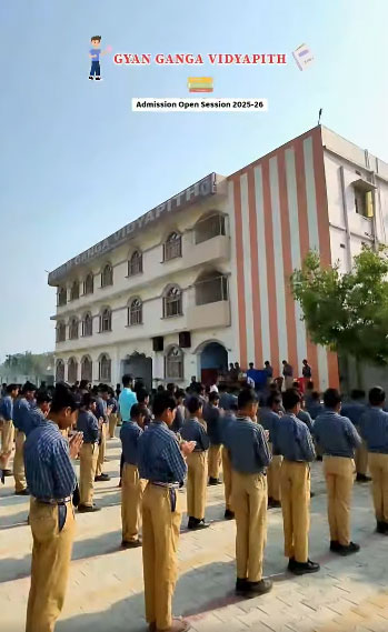 About Gyan Ganga Vidyapith